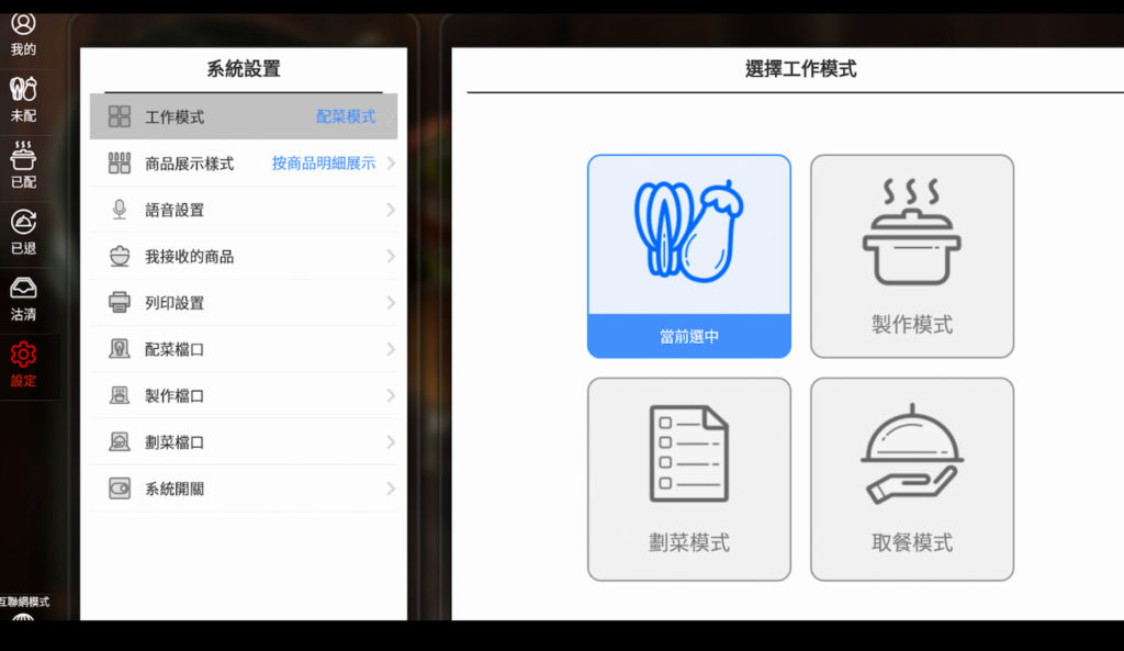 二維火