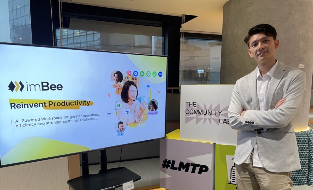 人工智能| 整合ChatGPT 驅動應用方案掀熱潮