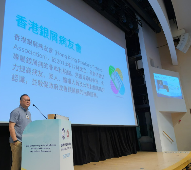 醫療創新|   中港推多項臨床社區研究   探索腸道菌群及精凖醫療