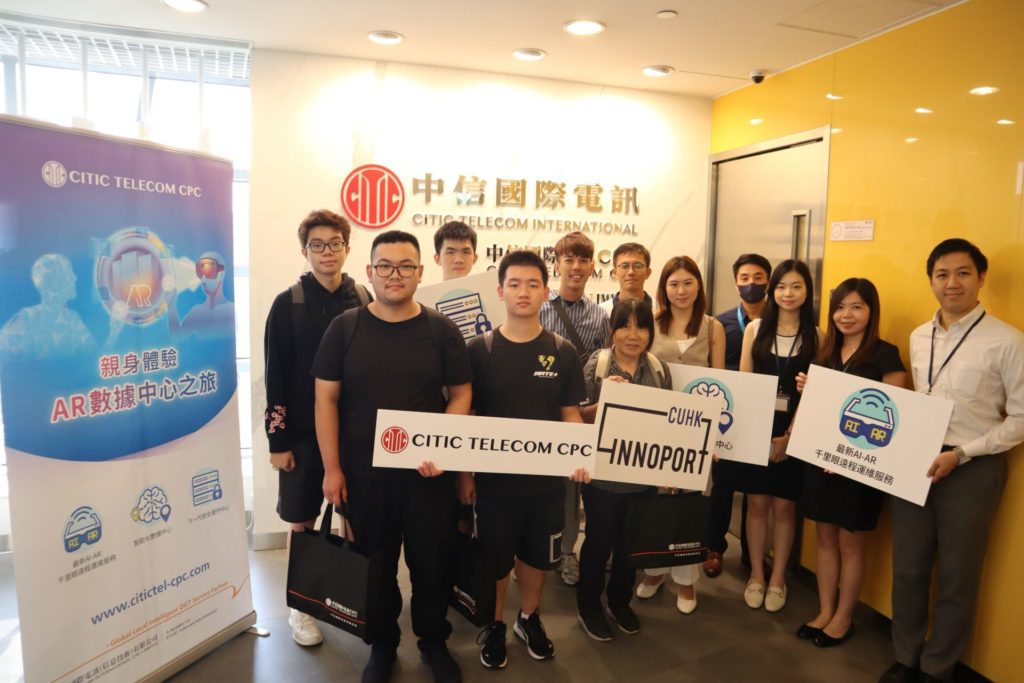 未來教育| 中信國際電訊CPC數據中心之旅 啟發學生科技創新思維