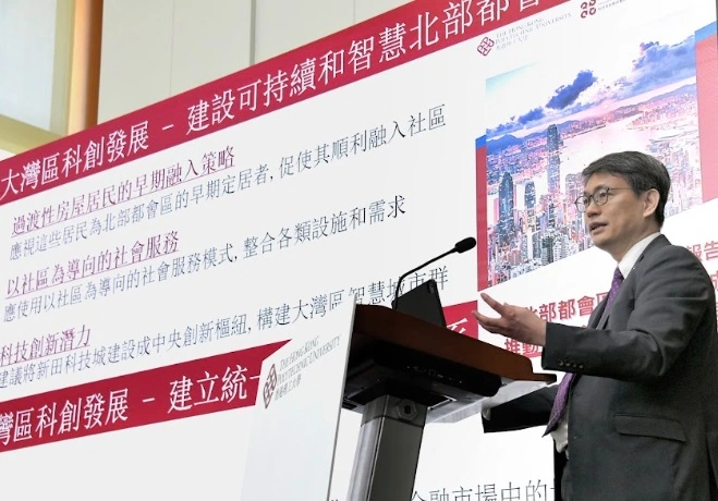 理大副校長(研究及創新)兼科技及創新政策研究中心主任趙汝恒教授
