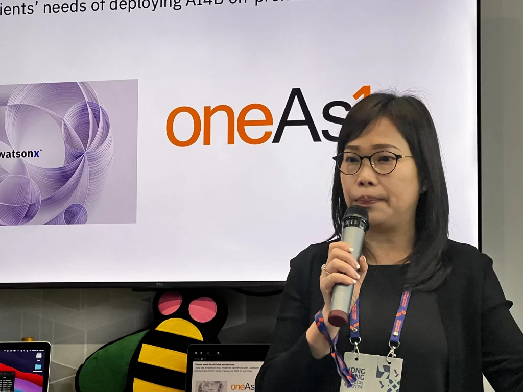 新科技速遞|   簡化生成式AI本地部署   IBM夥拍OneAsia拓市場
