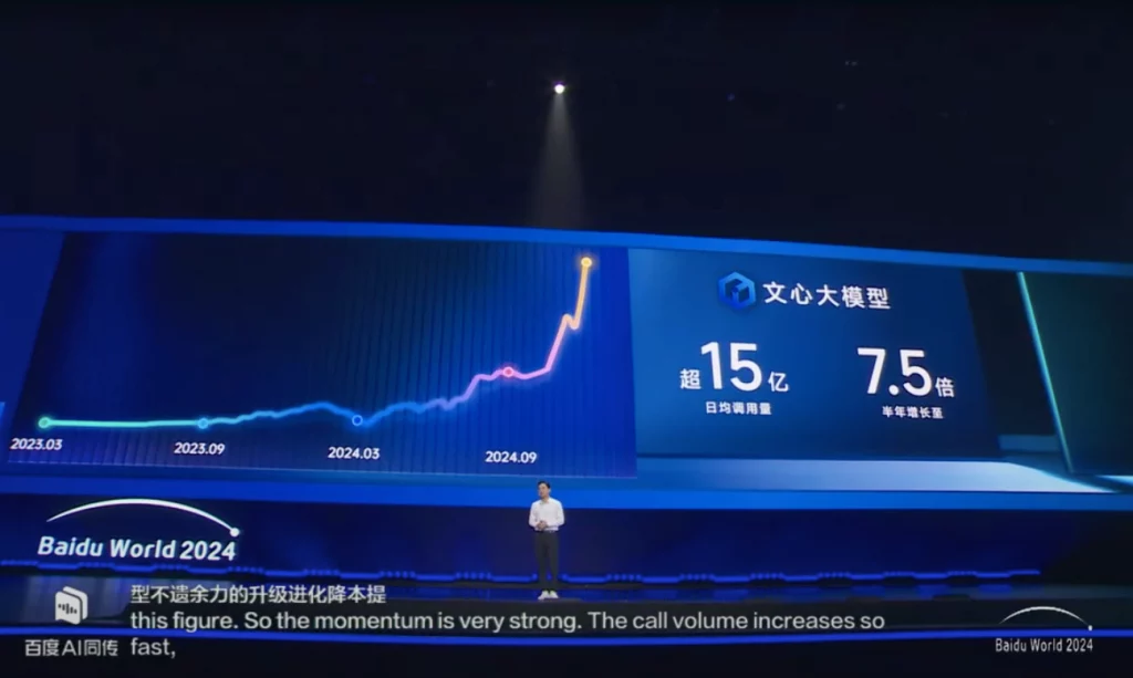 人工智能| 百度劍指人工智能未來 首推原生AI眼镜