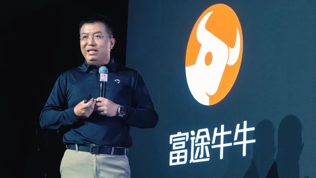 富途接入DeepSeek分析證券   算法交易飛入尋常百姓家