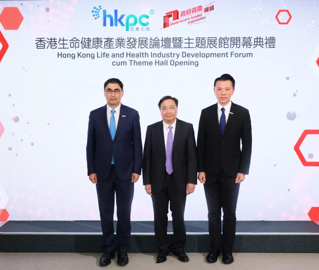 HKPC| 生命健康科技館啟幕    打造香港科創新引擎