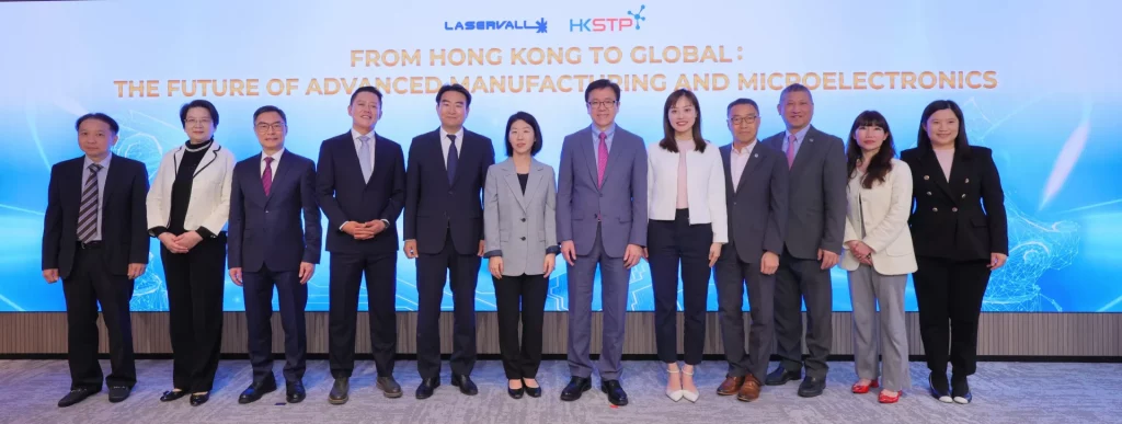 Laservall投資香港：推動新型工業化發展