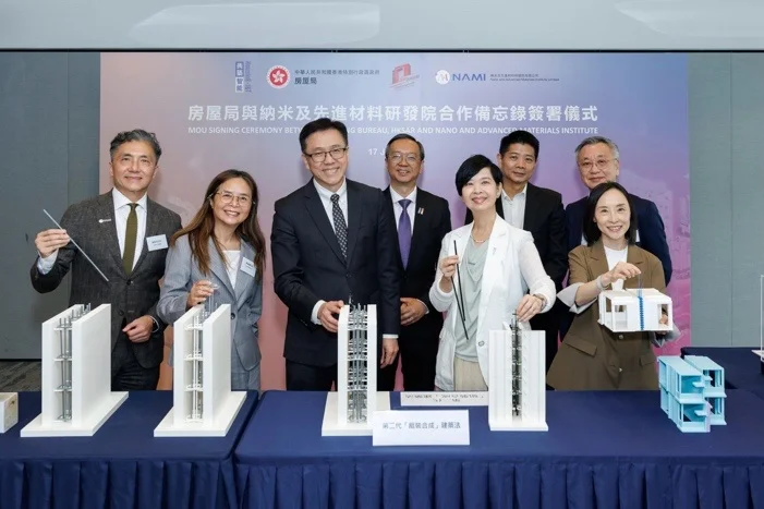 港房局聯手納米院 打造建築科技新里程