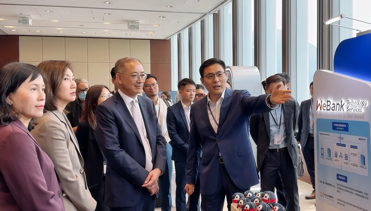 微眾科技展示深港數據驗證平台 首創跨境金融驗證新方案