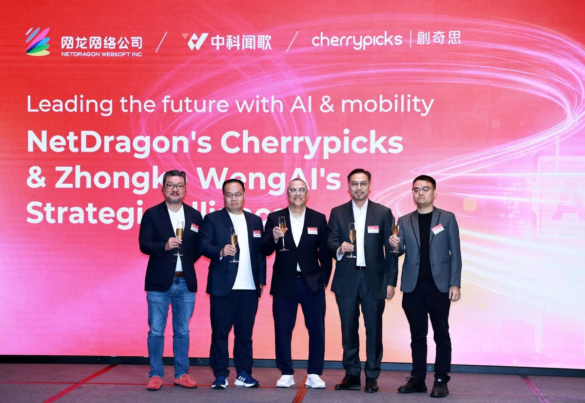 網龍創奇思與中科聞歌攜手推動AI出海