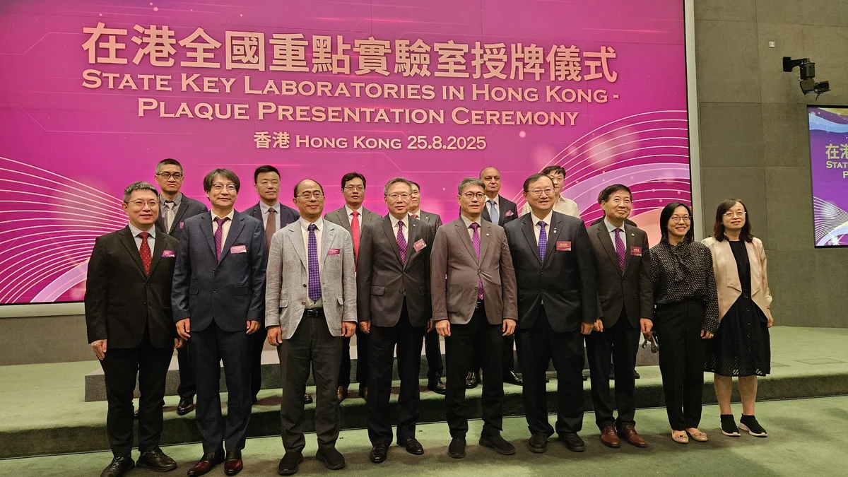 理大兩所實驗室獲國家科技部授牌，進一步強化創新高地建設