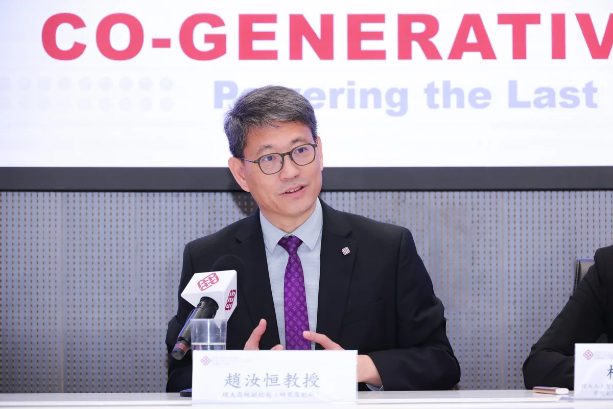 理大研究團隊出席新聞發布會