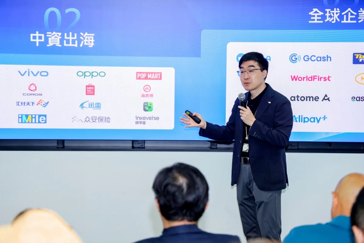 OceanBase 首席執行官楊冰於金融科技周宣布全球化計劃。