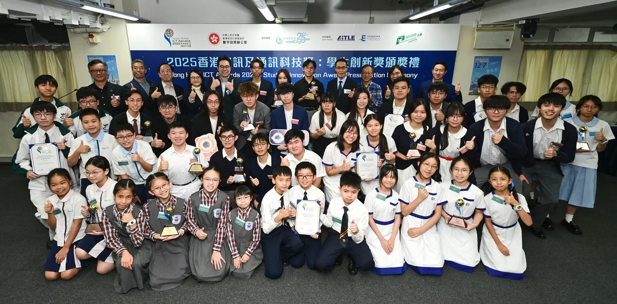 中大科大聯手奪AI藝術學習平台三料冠軍