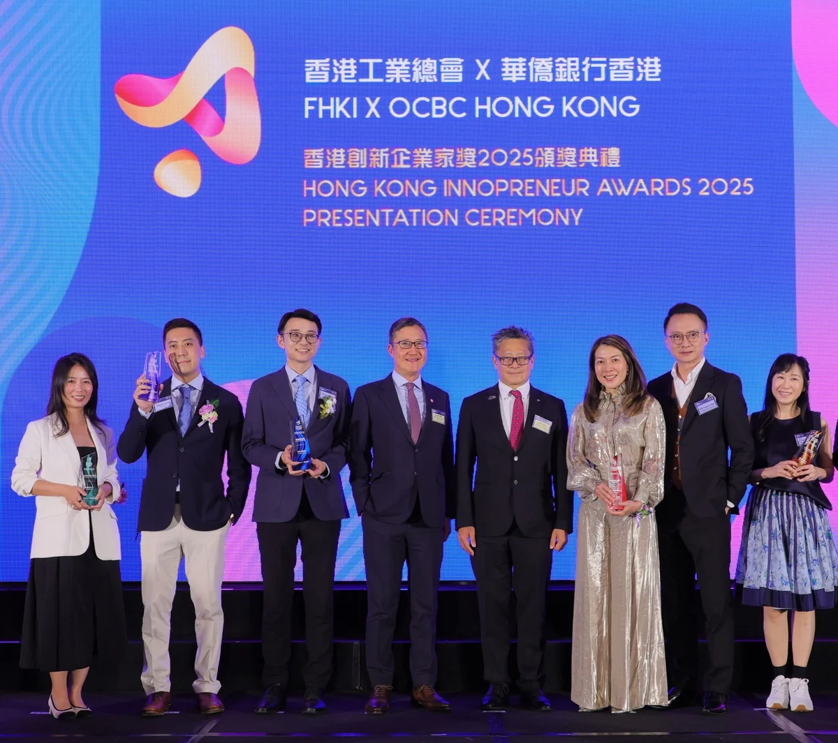 2025年度頒獎典禮現場盛況