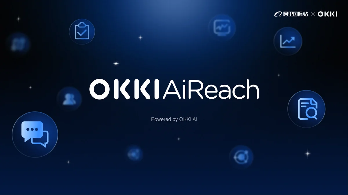 Alibaba.com 推出 OKKI AiReach 助港商拓外貿市場