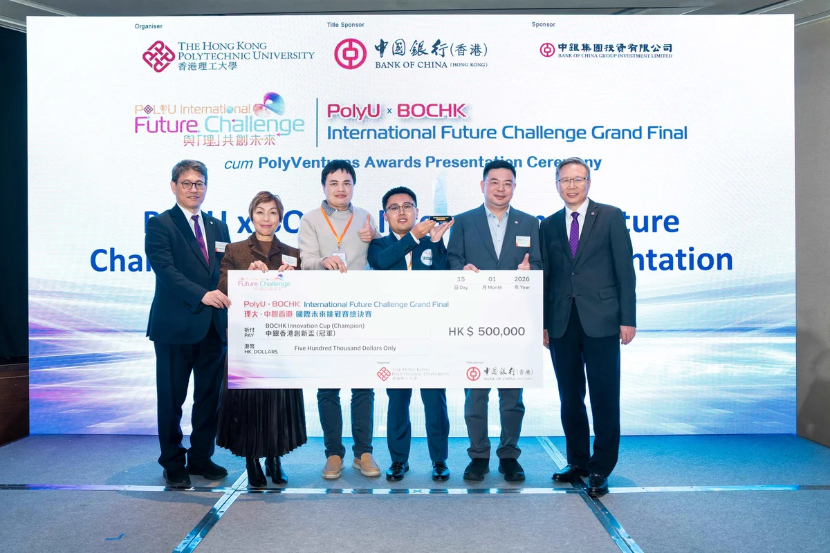 理大 x 中銀香港總決賽頒獎典禮，得獎者與嘉賓合影。