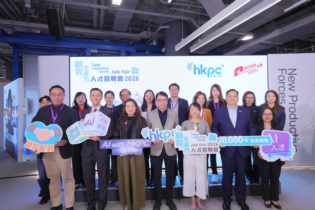 生產力局首席技術總監張梓昌博士於招聘會開幕典禮致辭，強調香港在新質生產力發展中的關鍵角色。