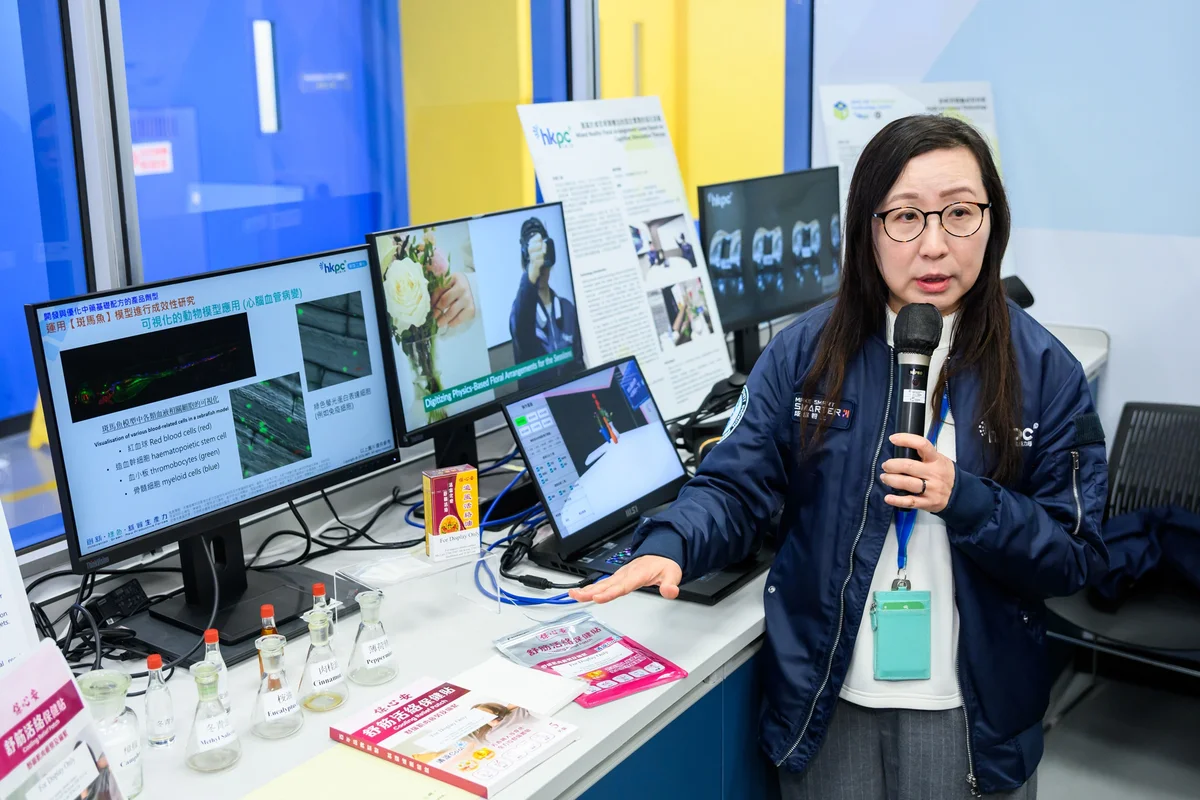 生命健康未來科技中心2