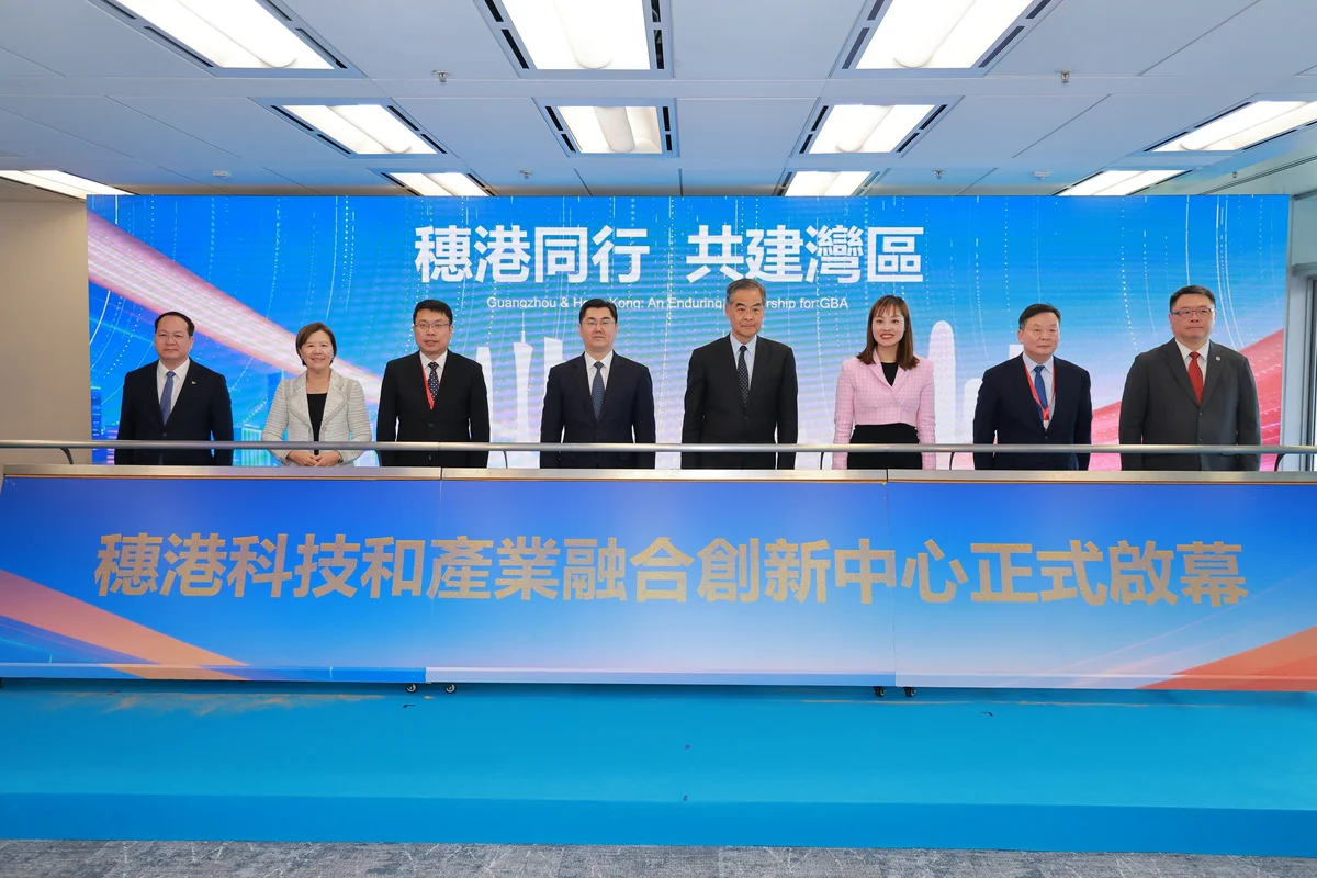 穗港聯動科創平台啟動　大灣區創科生態迎新引擎