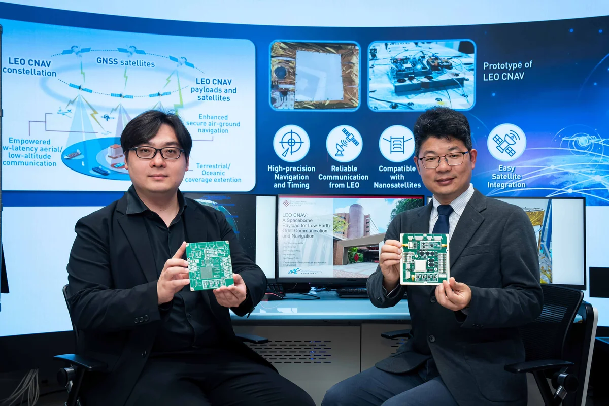 理大低軌衛星載荷升空　助力智慧城市與低空經濟