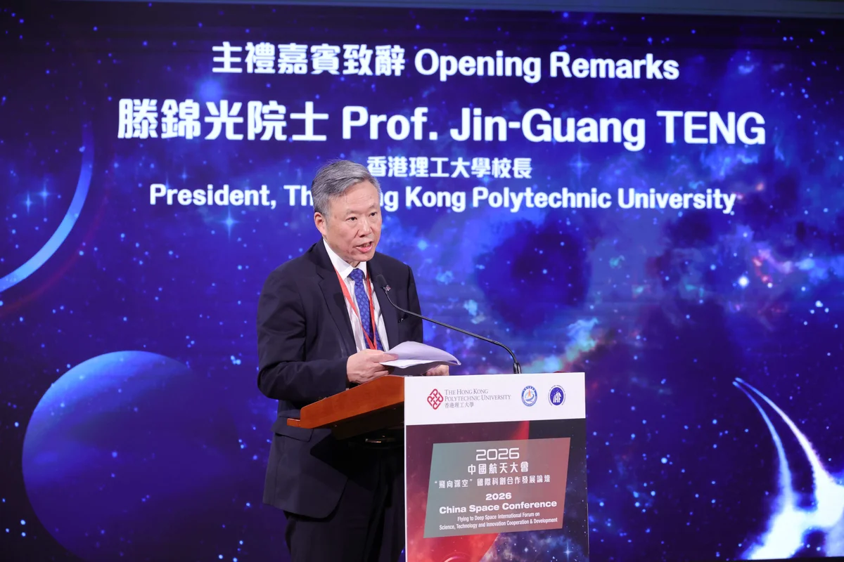 理大校長滕錦光教授與主禮嘉賓合照